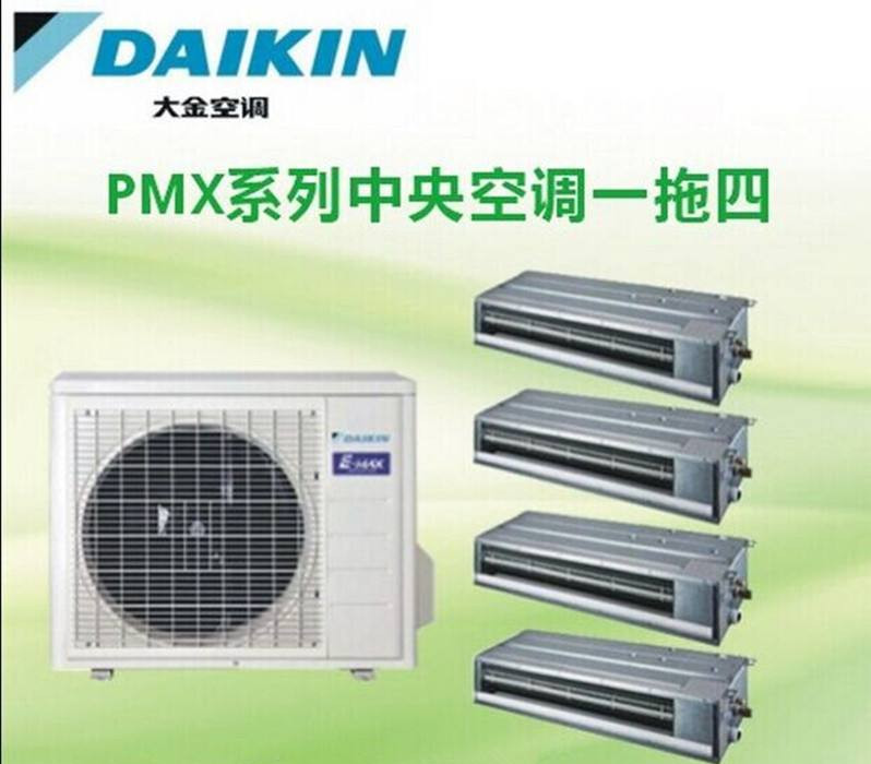 大金_副本.jpg 大金_副本.jpg